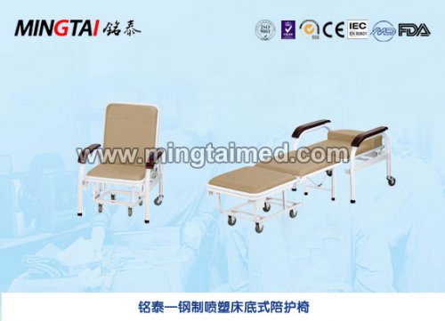 钢制喷塑床底式陪护椅 D8