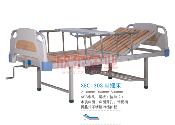 单摇床 XEC-303
