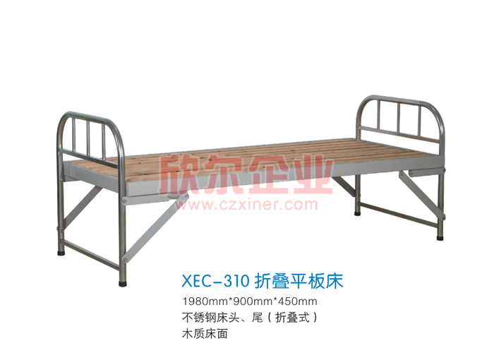 折叠平板床 XEC-310