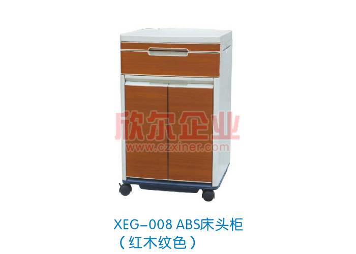 ABS床头柜（红木纹色）XEG-008
