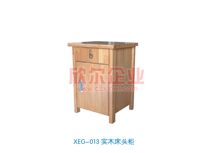 实木床头柜 XEG-013