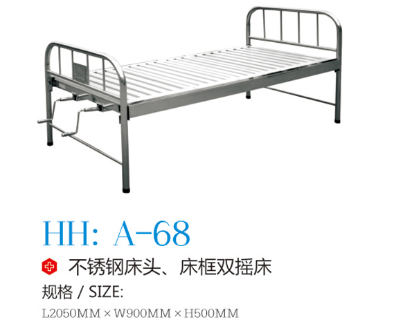 不锈钢床头 床框双摇床 A-68