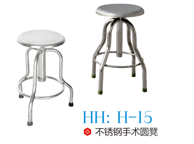 不锈钢手术圆凳 H-15