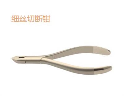 细丝切断钳