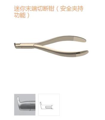 迷你末端切断钳(安全夹持功能)