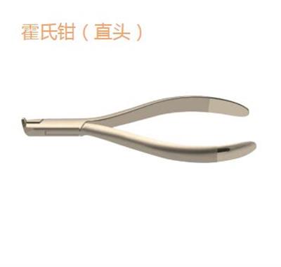 霍氏钳(直头)