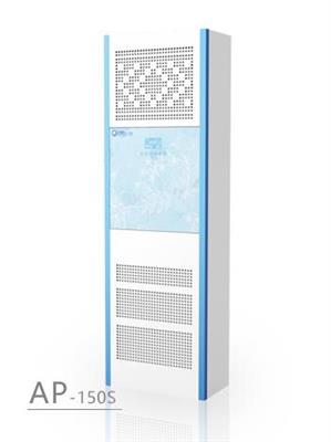 静电吸附空气消毒器AP-150S（立式） 