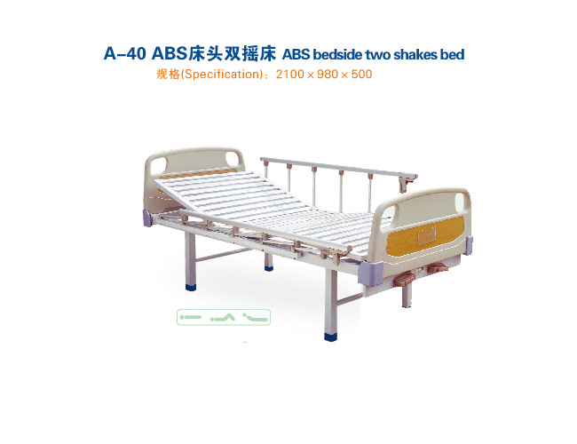 ABS床头双摇床 A-40