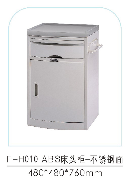 ABS床头柜-不锈钢面 F-H010