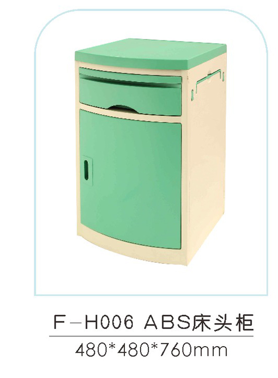 ABS床头柜 F-H006