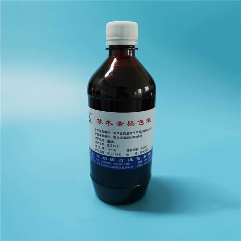 苏木素染色液（氧化法）