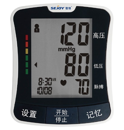 腕式电子血压计|BP-2208