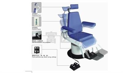 电动诊疗椅III