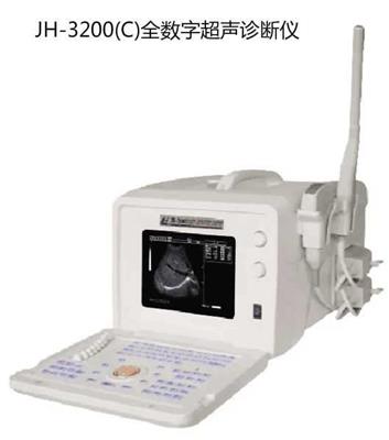 全数字超声诊断仪JH-3200