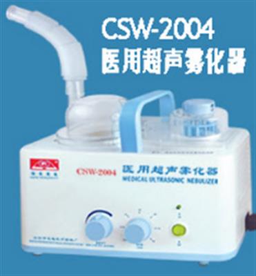 医用超声雾化器CSW-2004