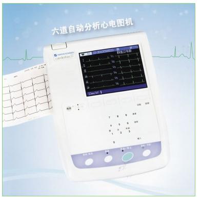 光电六导心电图机 ECG-1250