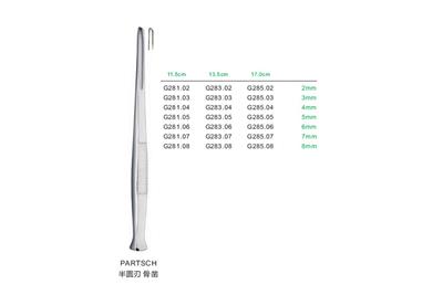 骨凿11.5cm PARTSCH 扁柄 弧槽圆刃 刃宽4mm