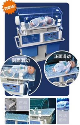 婴儿培养箱（高配） YXK-7G