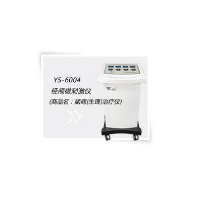 经颅磁刺激仪 YS-6004