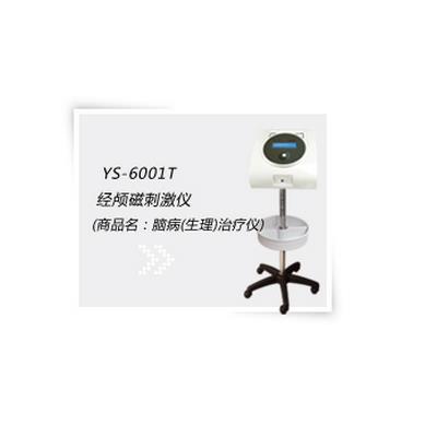 经颅磁刺激仪 YS-6001T