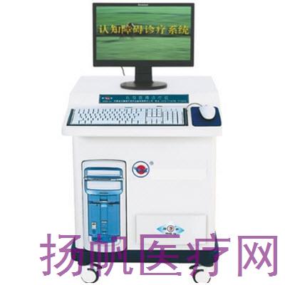 认知障碍诊治仪 XY-RZZ