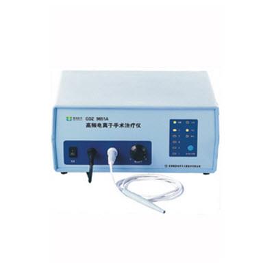 高频电离子手术治疗仪 GDZ 9651B