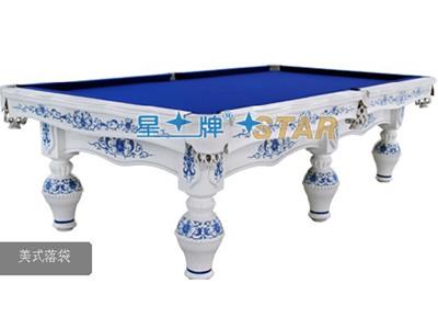 中式台球桌星牌台球桌 XW8101-9A