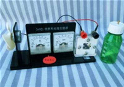 中小学器材-氢燃料电池实验器