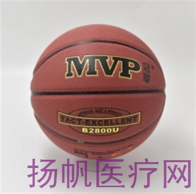 专业比赛用篮球 QF-BB203