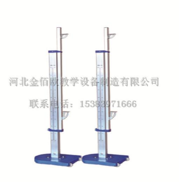 比赛用铝合金跳高架JBO-1082 