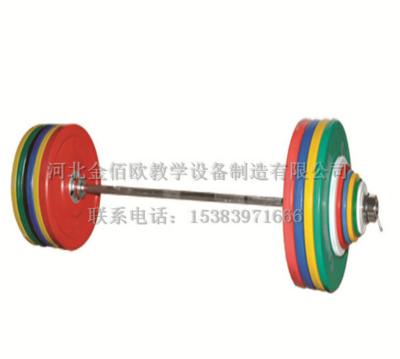 比赛杠铃JBO-1092 