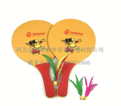 板羽球拍JBO-1099 