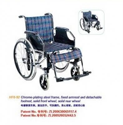 功能型轮椅HF6-92