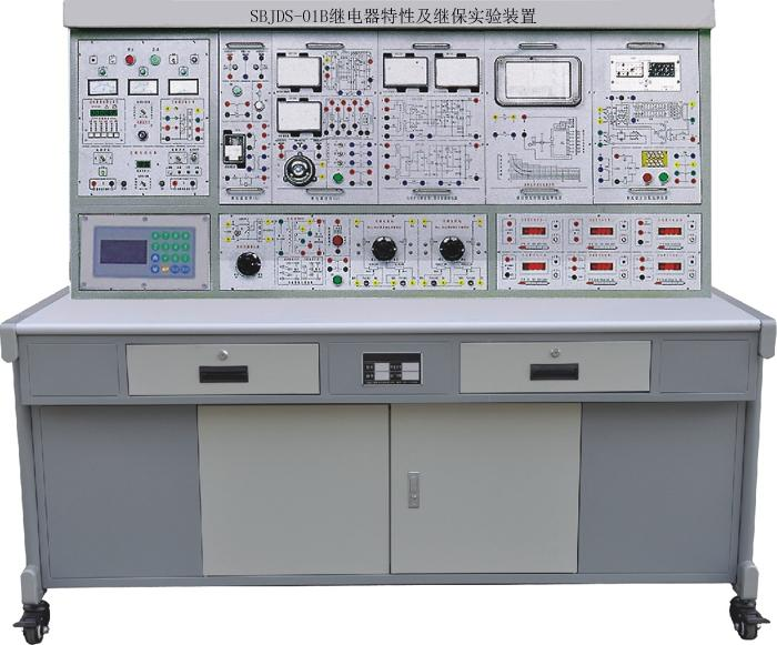 继电器特性及继保实验装置SBJDS-01B