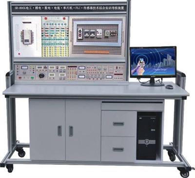 电工模电数电电拖单片机PLC传感器技术综合实训考核装置SB-890G