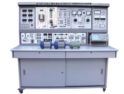 立式电工·模电·数电·电气控制·PLC可编程控制综合实验装置SB-528D