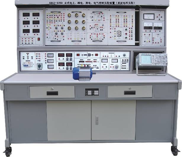 立式电工、模电、数电、电气控制实验装置SBGJ-528C