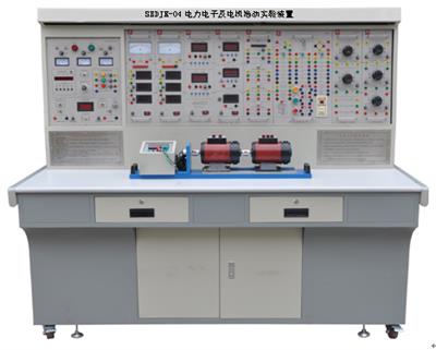 电力电子及电机拖动实验装置SBDJK-04