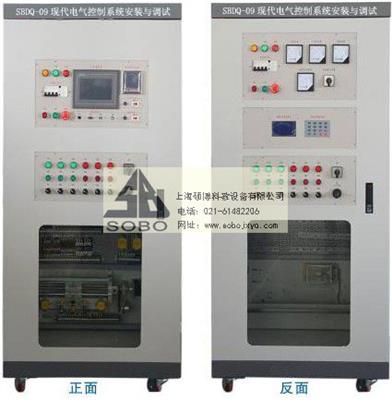 现代电气控制系统安装与调试实训考核装置SBDQ-09