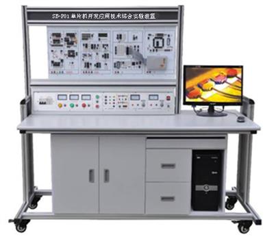 单片机开发应用技术综合实验装置 SB-P01