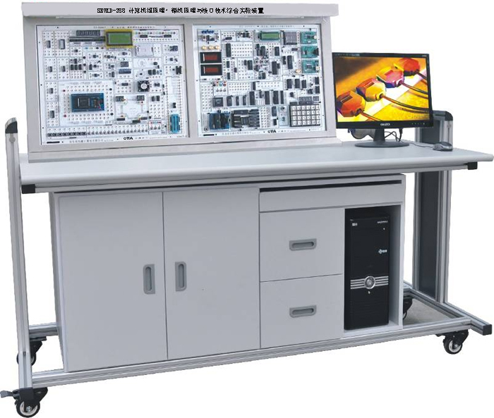 计算机组原理• 微机原理与接口技术综合实验装置SBWLD-288