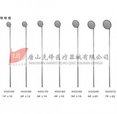 咽喉镜 φ20