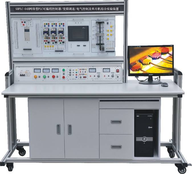 网络型PLC可编程控制器电气控制及单片机综合实验装置SBPLC-04B