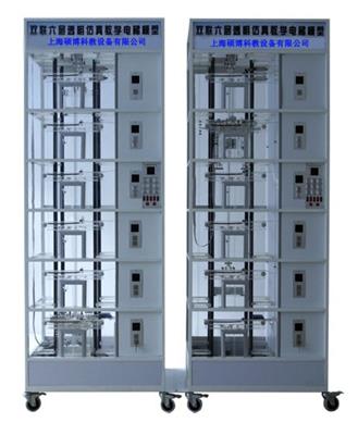 双联六层透明仿真教学电梯模型SB-2DT6