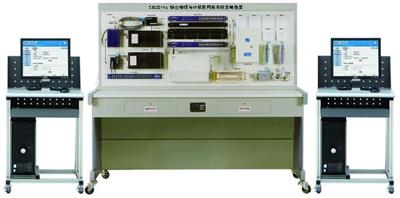综合布线与计算机网络系统实验装置SBLYS-01