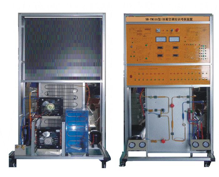 冰箱空调实训考核装置SB-TM11A型