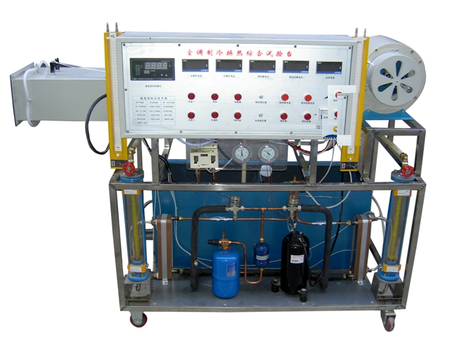 空调、制冷、换热综合实验装置SBJZL-07A