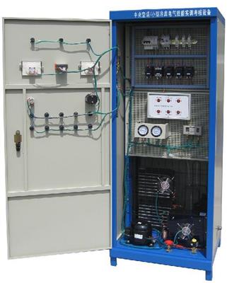 中央空调-小型冷库电气技能实训考核装置SBZK-1型
