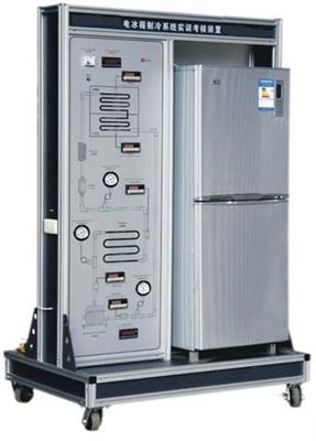 电冰箱制冷系统实训考核装置（直冷）SB-01H