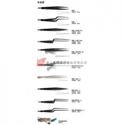电凝镊 16.5cm双极 枪形 宽1